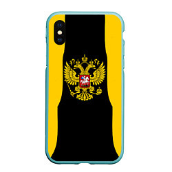 Чехол iPhone XS Max матовый Имперская Россия краски герб, цвет: 3D-мятный