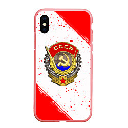 Чехол iPhone XS Max матовый СССР краски спорт, цвет: 3D-баблгам