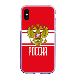 Чехол iPhone XS Max матовый Герб Российской Федерации, цвет: 3D-светло-сиреневый