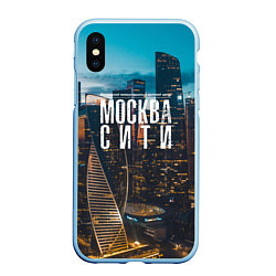 Чехол iPhone XS Max матовый Москва сити деловой центр, цвет: 3D-голубой