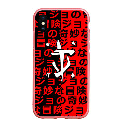 Чехол iPhone XS Max матовый Doom japan pattern steel, цвет: 3D-баблгам