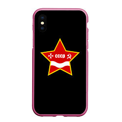 Чехол iPhone XS Max матовый СССР звезда лого, цвет: 3D-малиновый