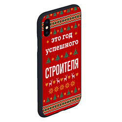 Чехол iPhone XS Max матовый Это год успешного строителя, цвет: 3D-черный — фото 2