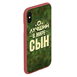 Чехол iPhone XS Max матовый Лучший в мире сын, цвет: 3D-красный — фото 2