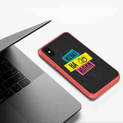 Чехол iPhone XS Max матовый Женя Юля, цвет: 3D-красный — фото 2