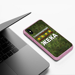 Чехол iPhone XS Max матовый Главнокомандующий Жека, цвет: 3D-розовый — фото 2