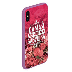 Чехол iPhone XS Max матовый Лучшая бабушка, цвет: 3D-фиолетовый — фото 2