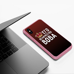 Чехол iPhone XS Max матовый Его величество Вова, цвет: 3D-малиновый — фото 2