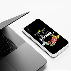 Чехол iPhone XS Max матовый Богиня Женя, цвет: 3D-белый — фото 2