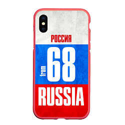 Чехол iPhone XS Max матовый Russia: from 68, цвет: 3D-красный