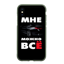 Чехол iPhone XS Max матовый BMW Мне можно всё, цвет: 3D-темно-зеленый