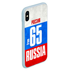 Чехол iPhone XS Max матовый Russia: from 65, цвет: 3D-голубой — фото 2