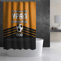 Шторка для душа ФК Урал 1930, цвет: 3D-принт — фото 2
