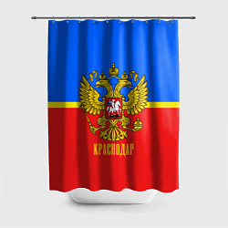 Шторка для душа Краснодар: Россия, цвет: 3D-принт