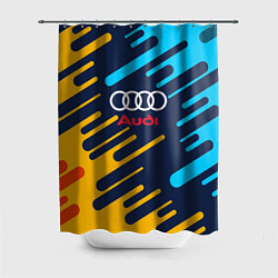 Шторка для душа Audi: Colour Sport, цвет: 3D-принт