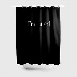 Шторка для душа Im tired, цвет: 3D-принт