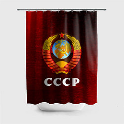 Шторка для душа СССР USSR, цвет: 3D-принт