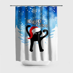 Шторка для душа HO HO HO! СЪУКА, цвет: 3D-принт