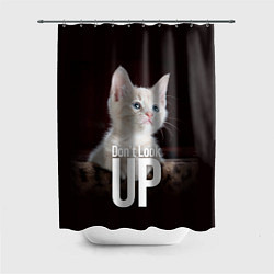 Шторка для душа Kitten, dont look up!, цвет: 3D-принт