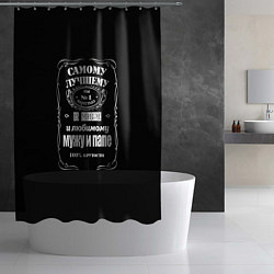 Шторка для душа Самому лучшему папеjack daniels style, цвет: 3D-принт — фото 2