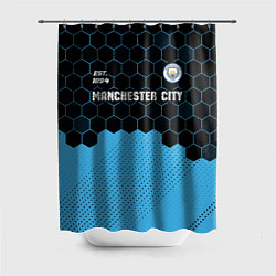 Шторка для душа MANCHESTER CITY Manchester City Соты, цвет: 3D-принт