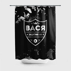 Шторка для душа Вася - ЗАЩИТНИК - Камуфляж, цвет: 3D-принт