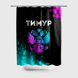 Шторка для душа Тимур Россия, цвет: 3D-принт