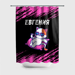 Шторка для ванной Евгения - КОШЕЧКА - Краски