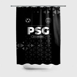 Шторка для ванной PSG Champions Uniform