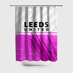 Шторка для душа Leeds United Pro Football, цвет: 3D-принт