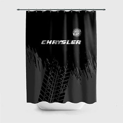 Шторка для ванной Chrysler Speed на темном фоне со следами шин