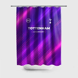 Шторка для душа Tottenham legendary sport grunge, цвет: 3D-принт