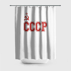 Шторка для душа СССР - Союз Советских Социалистических Республик, цвет: 3D-принт