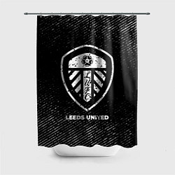 Шторка для душа Leeds United с потертостями на темном фоне, цвет: 3D-принт