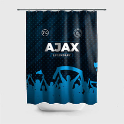 Шторка для душа Ajax legendary форма фанатов, цвет: 3D-принт