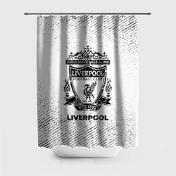 Шторка для душа Liverpool с потертостями на светлом фоне, цвет: 3D-принт