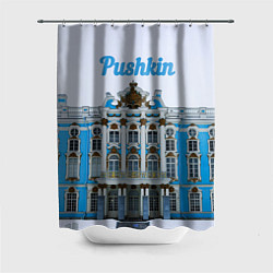 Шторка для душа Город Пушкин : Екатерининский дворец, цвет: 3D-принт