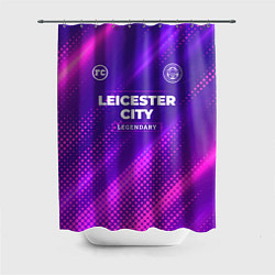 Шторка для душа Leicester City legendary sport grunge, цвет: 3D-принт