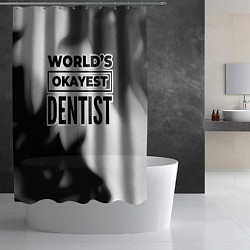 Шторка для душа Worlds okayest dentist - white, цвет: 3D-принт — фото 2