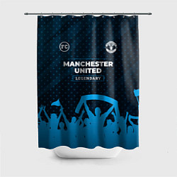Шторка для душа Manchester United legendary форма фанатов, цвет: 3D-принт