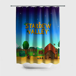 Шторка для душа Мой дом в Stardew Valley, цвет: 3D-принт