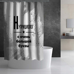 Шторка для душа Нутрициолог с очень большой буквы на светлом фоне, цвет: 3D-принт — фото 2