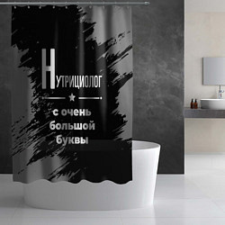 Шторка для душа Нутрициолог с очень большой буквы на темном фоне, цвет: 3D-принт — фото 2