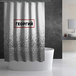 Шторка для душа Георгий - в красной рамке на светлом, цвет: 3D-принт — фото 2