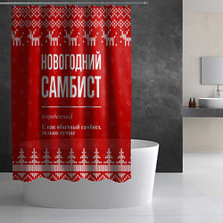 Шторка для душа Новогодний самбист: свитер с оленями, цвет: 3D-принт — фото 2