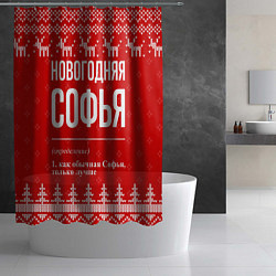 Шторка для душа Новогодняя Софья: свитер с оленями, цвет: 3D-принт — фото 2