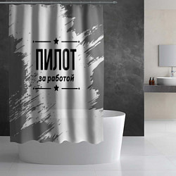 Шторка для душа Пилот за работой - на светлом фоне, цвет: 3D-принт — фото 2