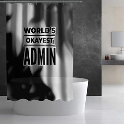 Шторка для душа Worlds okayest admin - white, цвет: 3D-принт — фото 2