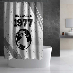 Шторка для душа На Земле с 1977: краска на светлом, цвет: 3D-принт — фото 2