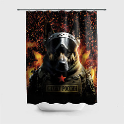 Шторка для душа Овчарка солдат, цвет: 3D-принт